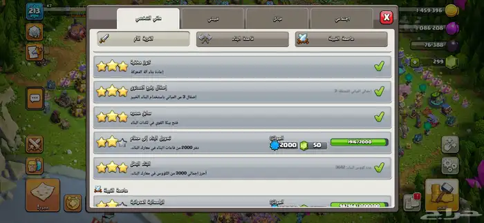 تاون 17 شبه ماكس نادره 16