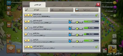 تاون 17 شبه ماكس نادره index