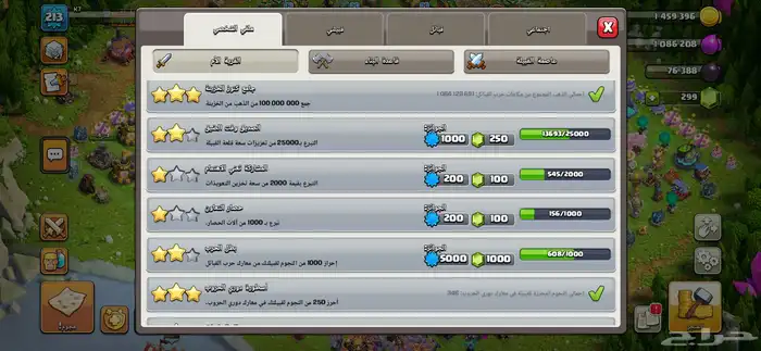 تاون 17 شبه ماكس نادره 8