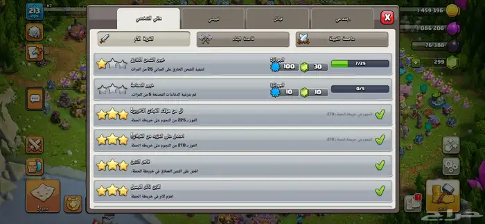 تاون 17 شبه ماكس نادره 12