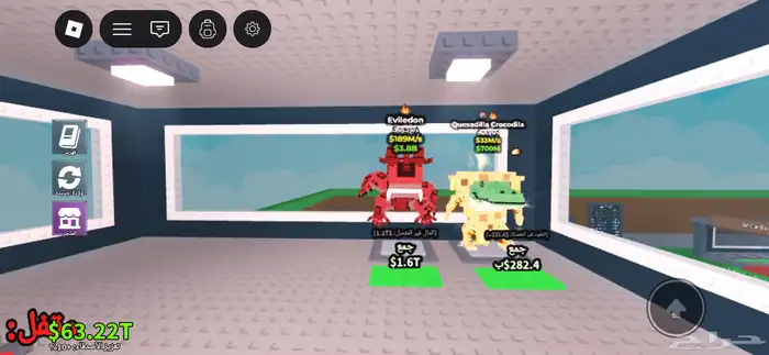 حيوانات ماب السرقه 5