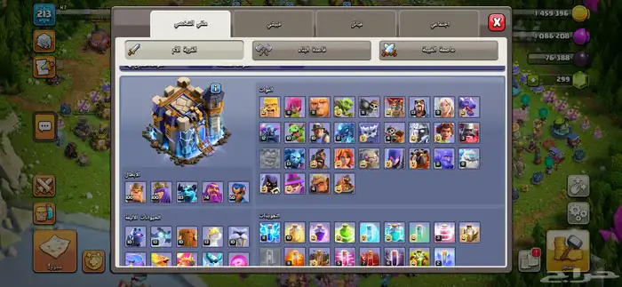 تاون 17 شبه ماكس نادره 5