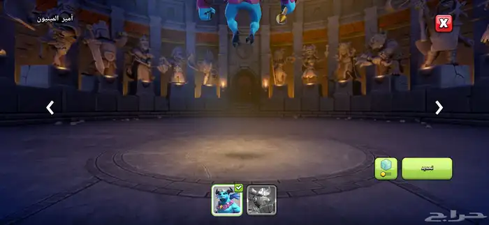 حساب كلاش رويال و كلاش اوف كلانس منفصلين 11