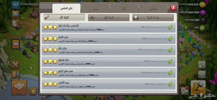 تاون 17 شبه ماكس نادره 9