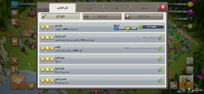 تاون 17 شبه ماكس نادره 11