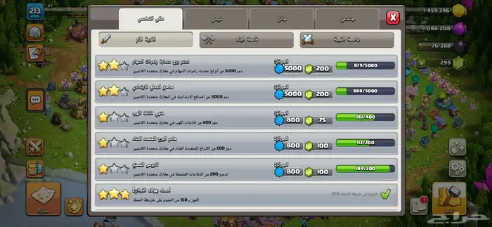 تاون 17 شبه ماكس نادره 13