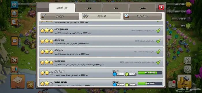 تاون 17 شبه ماكس نادره 26