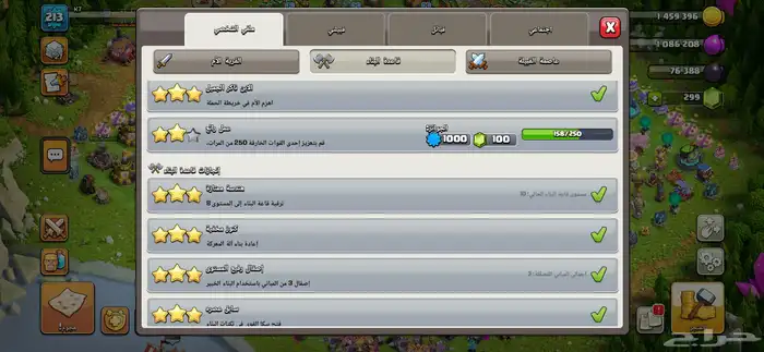 تاون 17 شبه ماكس نادره 30