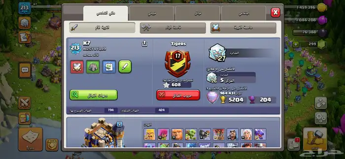 تاون 17 شبه ماكس نادره 4