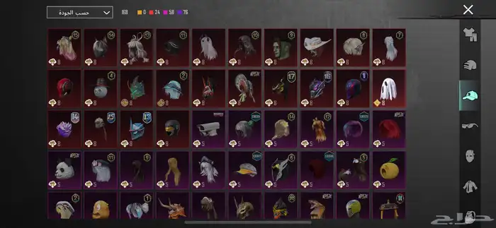 حساب ببجي موبايل 4