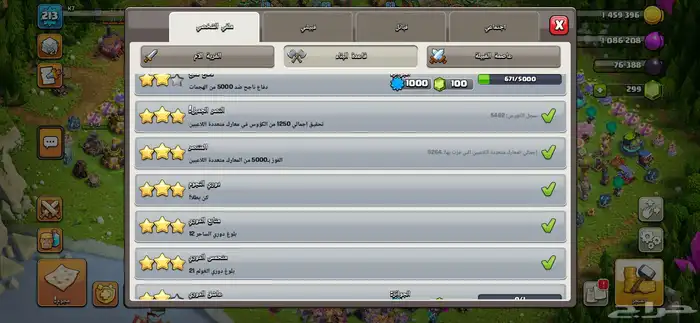 تاون 17 شبه ماكس نادره 28