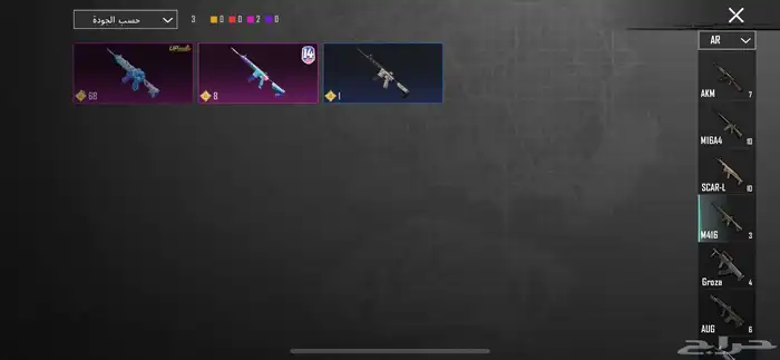 حساب ببجي موبايل 6