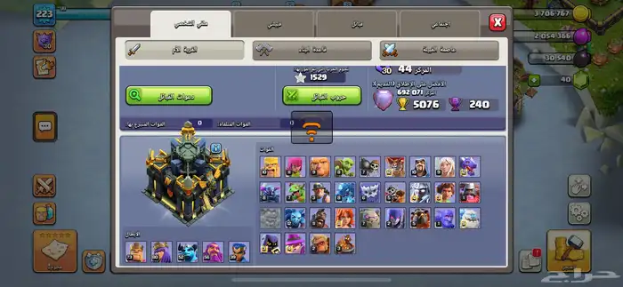 كلاش افلانس 5