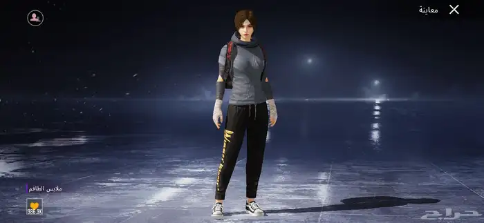 حساب ببجي موبايل 8