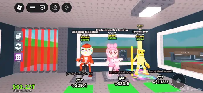 حيوانات ماب السرقه 3