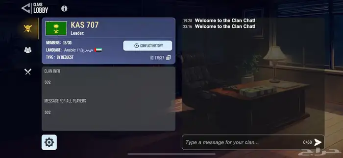 حساب ماد ارت 5