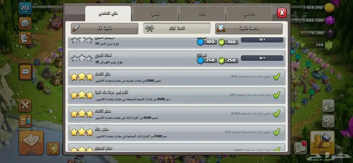 تاون 17 شبه ماكس نادره 27