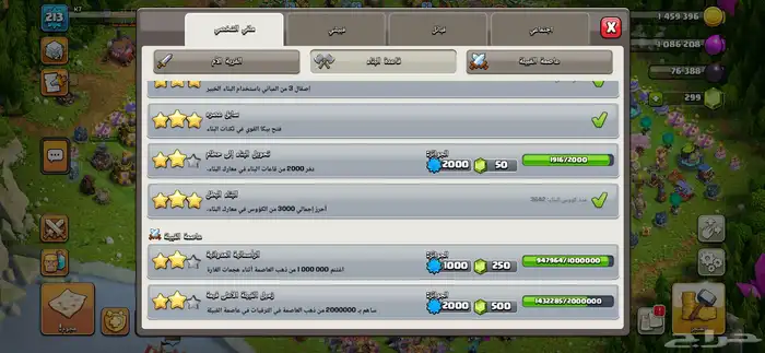 تاون 17 شبه ماكس نادره 23