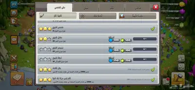 تاون 17 شبه ماكس نادره index