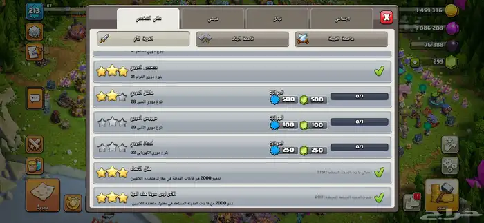 تاون 17 شبه ماكس نادره 10