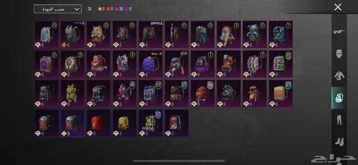 حساب ببجي موبايل 5