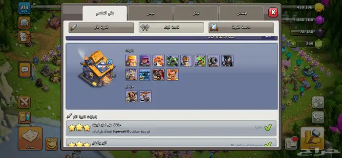 تاون 17 شبه ماكس نادره 21