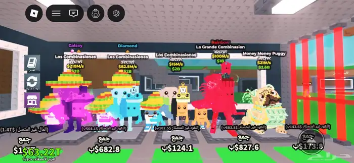 حيوانات ماب السرقه 1