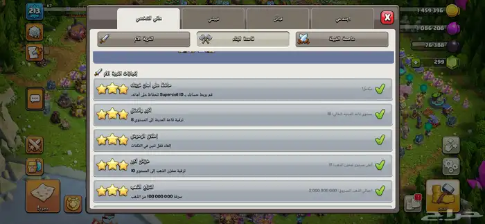 تاون 17 شبه ماكس نادره 20