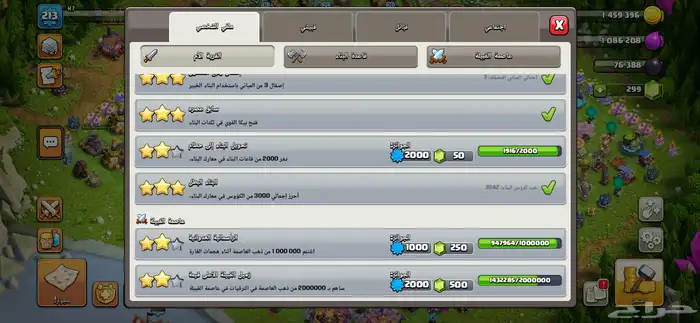 تاون 17 شبه ماكس نادره 15