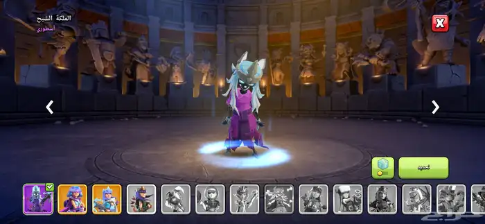 حساب كلاش رويال و كلاش اوف كلانس منفصلين 12