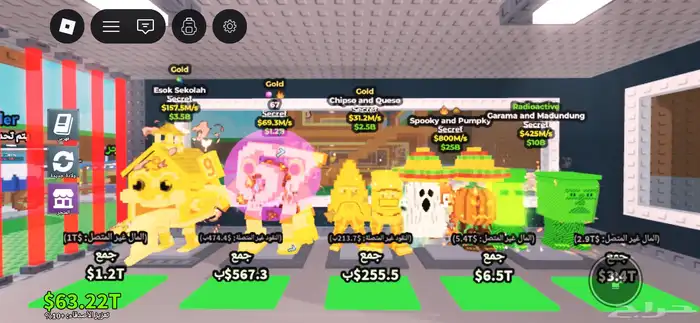 حيوانات ماب السرقه 0