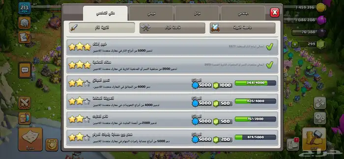 تاون 17 شبه ماكس نادره 14