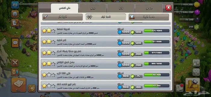 تاون 17 شبه ماكس نادره 25