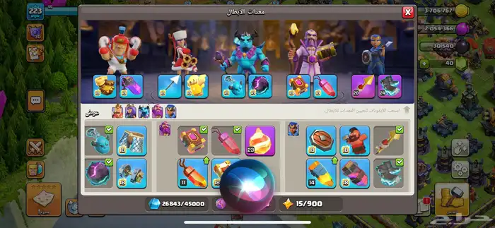 كلاش افلانس 3