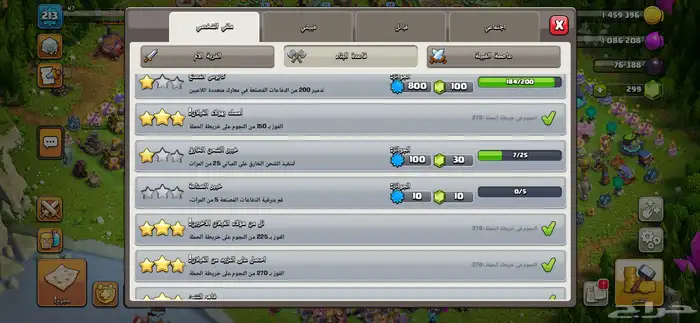 تاون 17 شبه ماكس نادره 24