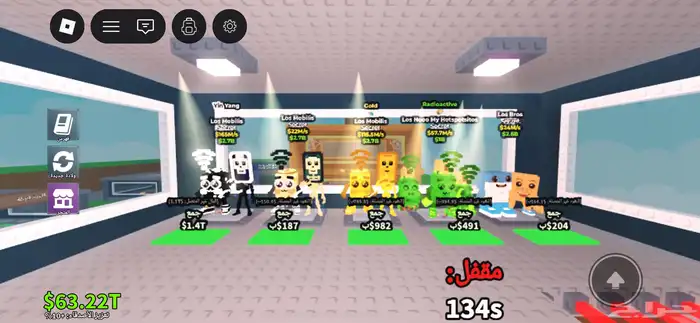 حيوانات ماب السرقه 4