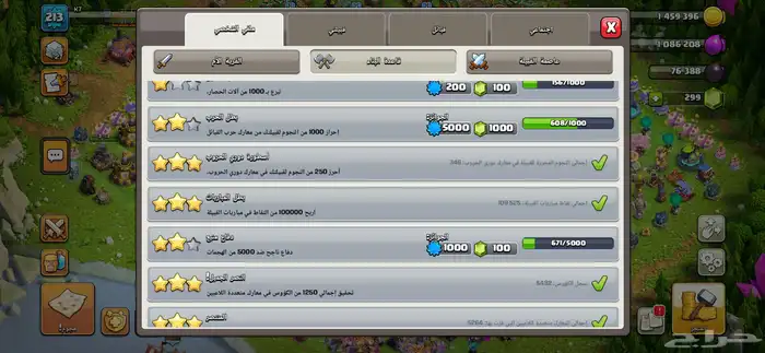 تاون 17 شبه ماكس نادره 29