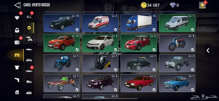 حساب ماد ارت 1