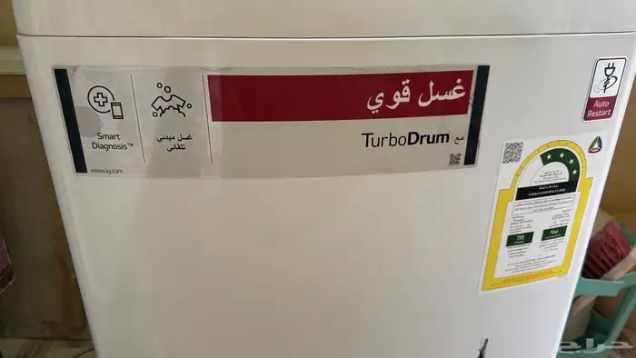 غساله اتوماتيك LGشبه جديده 1