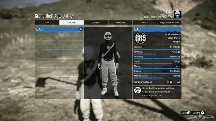 حساب قراند نسخة محسنة للبيع 0