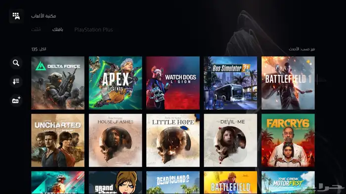 حساب سوني حساب فورت حساب قراند حساب انشاء قديم 31