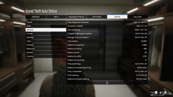 حساب سوني حساب فورت حساب قراند حساب انشاء قديم 5