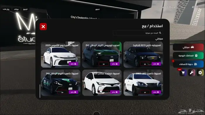 حساب سوني حساب فورت حساب قراند حساب انشاء قديم 28