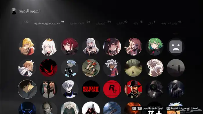 حساب سوني حساب فورت حساب قراند حساب انشاء قديم 26