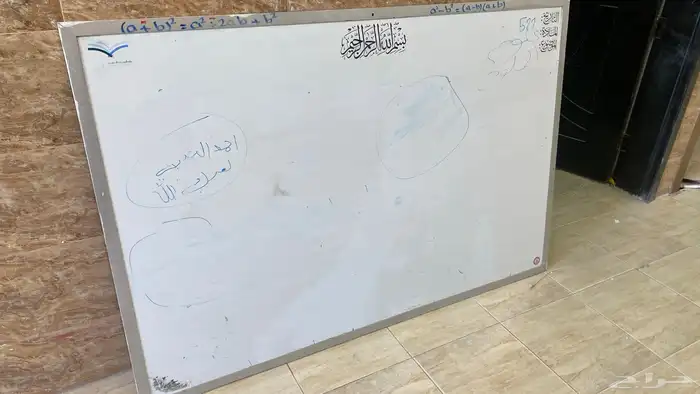 سبوره للبيع 0