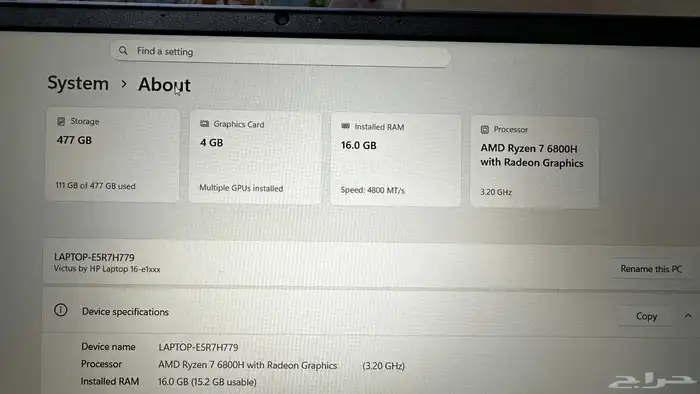 HP gaming laptop less  used like new comes with charger 9