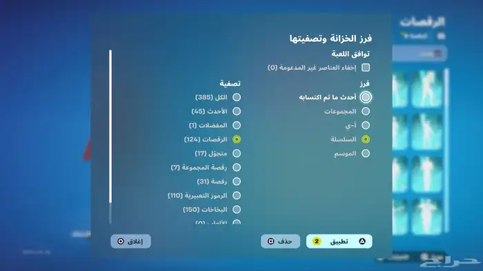 حساب سوني حساب فورت حساب قراند حساب انشاء قديم 19