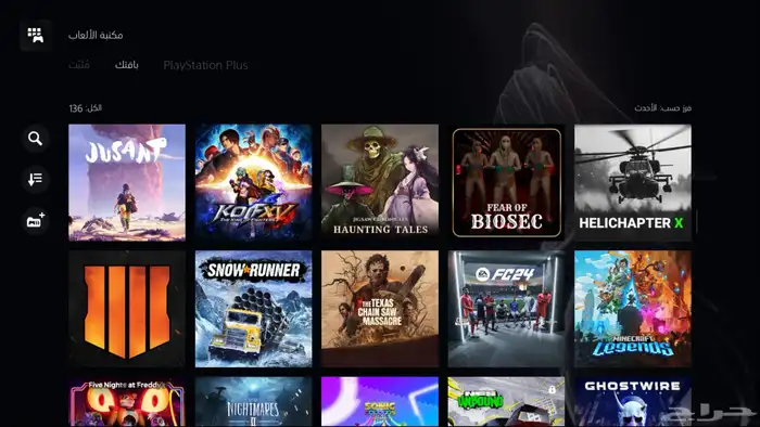 حساب سوني حساب فورت حساب قراند حساب انشاء قديم 30