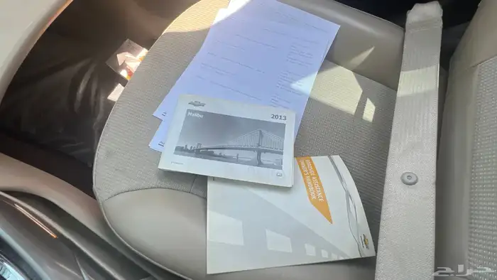 ماليبو 2013 14