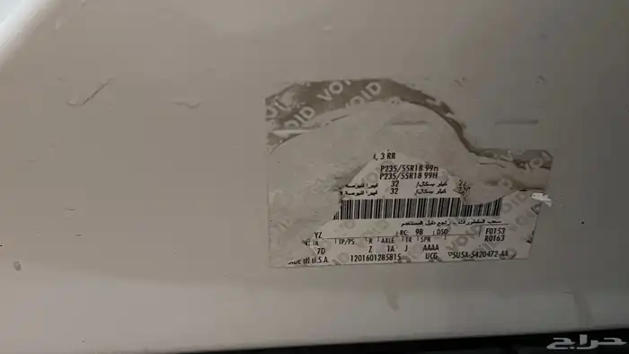 فور تورس 2016 11